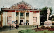Belgorod kino rodina gebraucht kaufen  Deutschland