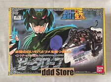 Boneco Bandai Zeta Robe Saint Cloth Series Mizar Cid Seiya Knights Of The Zodiac comprar usado  Enviando para Brazil