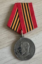 Rden medaille russland gebraucht kaufen  Düsseldorf