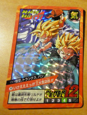 Dragon ball dbz d'occasion  Angers-