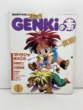 Genki november 1991 for sale  Omaha
