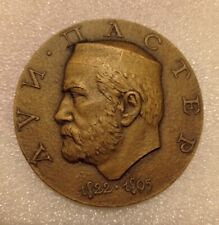 Rare médaille louis d'occasion  Schiltigheim