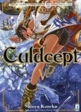 Manga culdcept star usato  Villar Focchiardo
