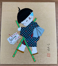 Japanese oshie washi for sale  Bremerton