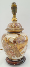 japanese lamp for sale japanese lamp for sale UK