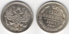 Russland kopeken 1901 gebraucht kaufen  Oranienburg