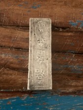 lingot argent 1 kg d'occasion lingot argent 1 kg d'occasion Montpellier-