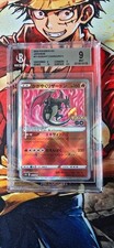 2022 pokémon japanese d'occasion  Lyon IX