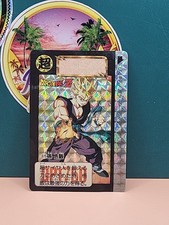 Dragon ball carddass for sale  Valley Village