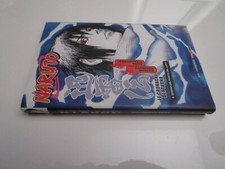 Mnp planet manga usato  Bari
