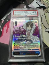 2019 weiss schwarz for sale  Shelbyville