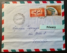 Somalia afis 1960 usato  Novara