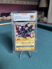 Carte pokémon luxray d'occasion  Bessay-sur-Allier