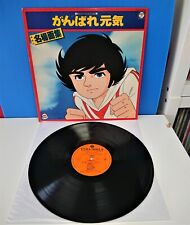 Japan forza genki usato  Cagliari