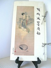 Lot asian japanese for sale  Mill Creek