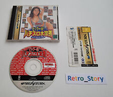 Sega saturn big d'occasion  Montrouge