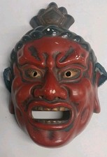 porcelain mask for sale porcelain mask for sale Shady Grove