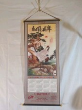 2013 chinese restaurant for sale  Silver Spring