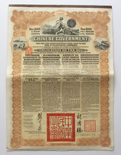 1913 chinese government for sale  CHICHESTER
