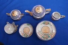 Vtg tea set for sale  Saint Augustine