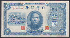 Taiwan yuan 1946 for sale  Shipping to Ireland