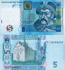 Ucraina ukraine hryvnia usato  Anzio