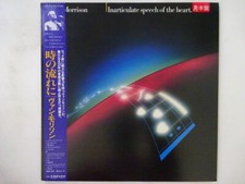 Van Morrison Inarticulate Speech Of The ~ Mercury 25PP-86 Japan Promo  LP OBI comprar usado  Enviando para Brazil
