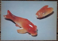 Soviet postcard 1982 for sale  BECCLES