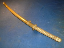 Japanese wwll army for sale  Sacramento