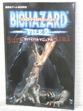 BIOHAZARD OUTBREAK Arquivo 2 Guia Manual de Sobrevivência PS2 Resident Evil Book 2004 KO50 comprar usado  Enviando para Brazil