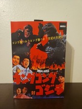 Neca godzilla figure for sale  Pharr