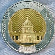 # * NEW_#21_POLEN_POLAND_5 Zlotych 2025_Tykocin_Bi-Metal_unc comprar usado  Enviando para Brazil