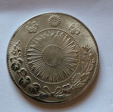 Chinesische münze medaille gebraucht kaufen  Peine