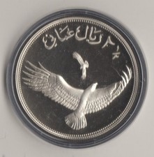 Sultanate man 1987 gebraucht kaufen  Kusel-Umland