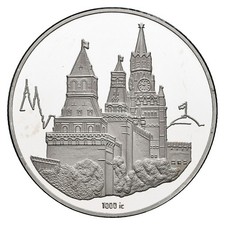 Russland silbermedaille 1980 gebraucht kaufen Russland silbermedaille 1980 gebraucht kaufen  Köln