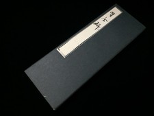 S0803 / Livro de caligrafia KANJI / Vintage japonês comprar usado  Enviando para Brazil