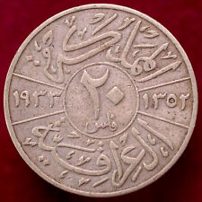 Iraq silver fils for sale  LEAMINGTON SPA