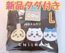 Chiwawa hoodie sweatshirt d'occasion  Expédié en Belgium