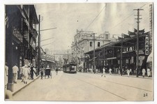 Shanghai china street for sale  Chehalis