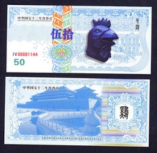 Chine billet yuans d'occasion  Salies-de-Béarn