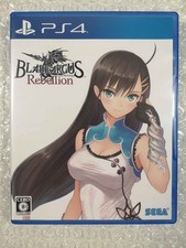 Blade arcus rebellion d'occasion  Paris XI
