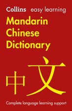 Easy learning mandarin for sale  Aurora