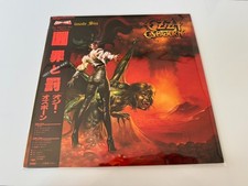 ozzy osbourne lp comprar usado ozzy osbourne lp comprar usado Enviando para Brazil