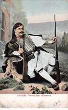 Grèce 70741 soldat d'occasion  France