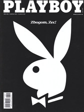 Playboy Croatia January 2021 - Jessica Rose - LAST ISSUE ! comprar usado  Enviando para Brazil