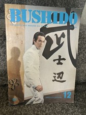 Bruce lee bushido for sale  BOOTLE
