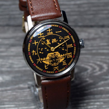Relógio de pulso mecânico vintage Pobeda personagens chineses relógio soviético masculino URSS comprar usado  Enviando para Brazil
