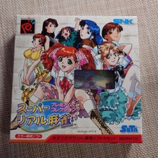 Neo Geo Pocket Software Super Real Mahjong Coleção Premium comprar usado Neo Geo Pocket Software Super Real Mahjong Coleção Premium comprar usado  Enviando para Brazil