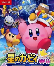 Kirby return dream gebraucht kaufen  Duisburg