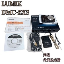 Accessori completi panasonic usato  Spedire a Italy